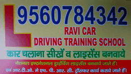 Ravi