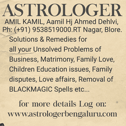 Aamil Babaji H.J. Ahmed Dehlvi