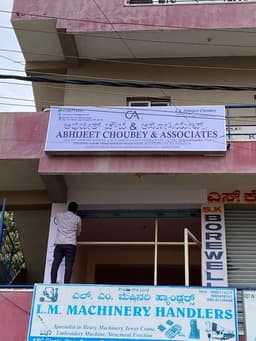 Abhijeet Choubey