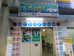 Ajay