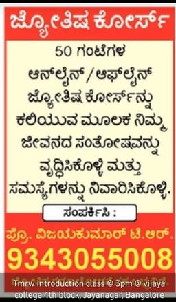 Akash