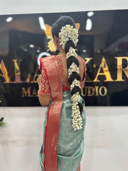 Alankar