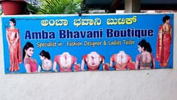 Amba Bhavani