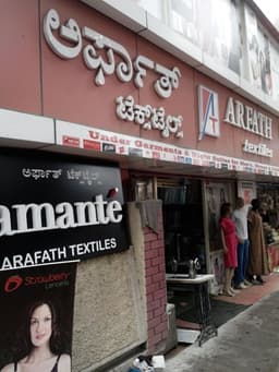Arfath