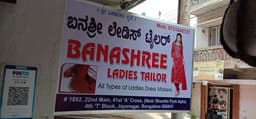Banashree