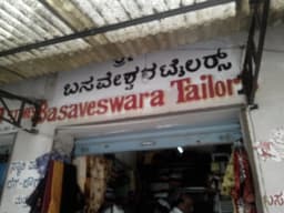 Basaveshwara