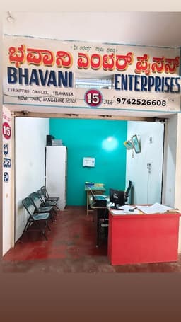 Bhavani