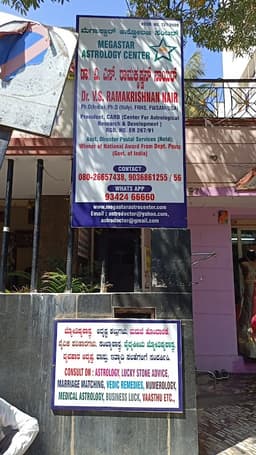 Bimala Tarini
