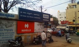 Chandan