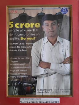 Chandru