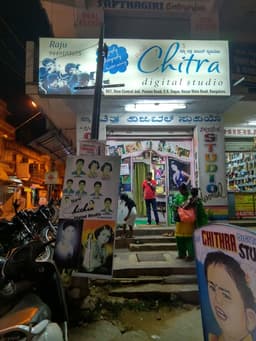 Chithra