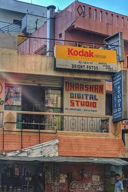 Dharshan