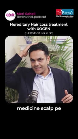Dr Batra