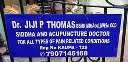 Dr. Jiji P Thomas