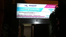 Dr. Praveen P V V S B (Lakshmi Health Clinic)