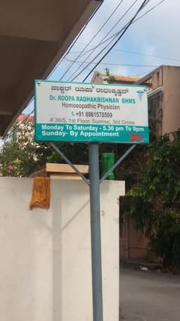 Dr Roopa Radhakrishnan