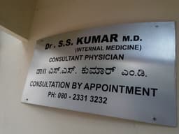 Dr S S Kumar