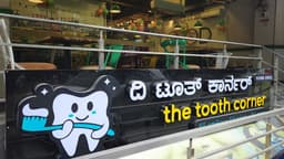 Dr. Shabnam (The Tooth Corner Dental Clinic)