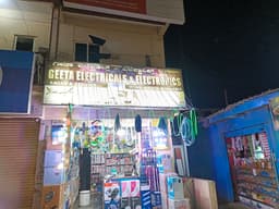Geeta