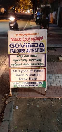 Govinda R