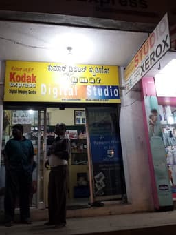 Kumar
