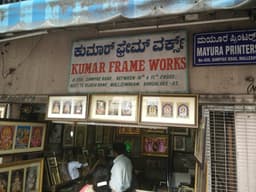 Kumar