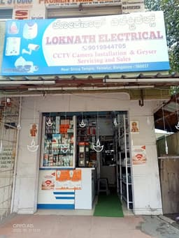 Loknath