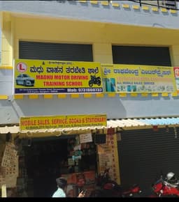Madhu