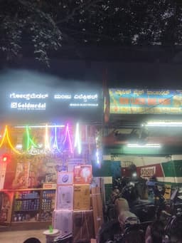 Manju