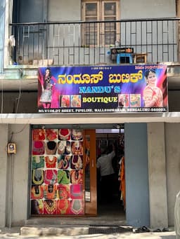 Nandu