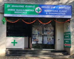 Narayana