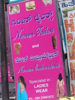 Naveen