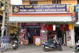 Padma
