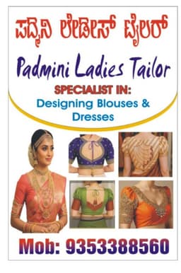 Padmini