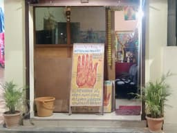 Pandit Shiva Shankar Guruji