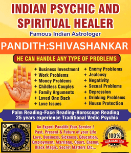 Pandith Shiva Shankar Kailash