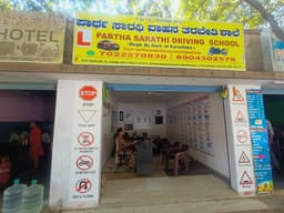 Partha Sarathi