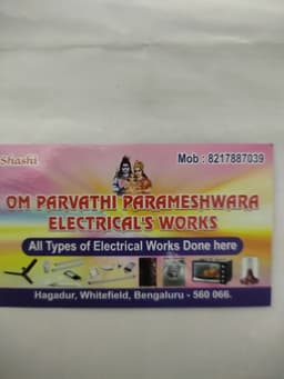Parvathi Parameshwara