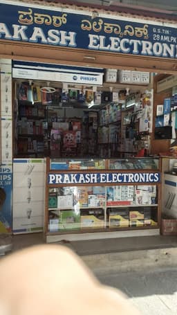 Prakash
