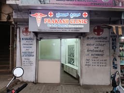 Prakash