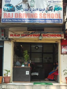 Raj