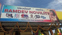 Ramdev