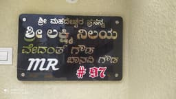 Ranjith Kumar L c