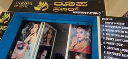 Roopaprajith