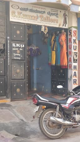 S Kumar