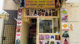 Sai Shree