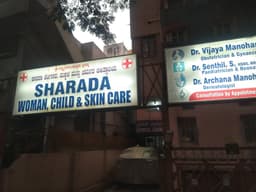 Sharada