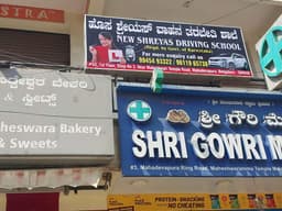 Shreyas
