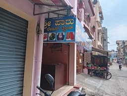 Sri Paru