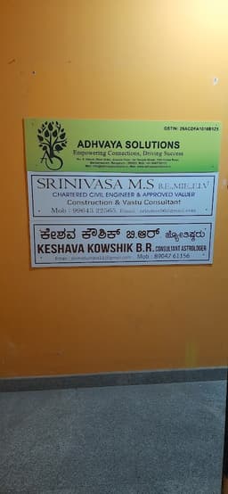 Sri Raghavendra